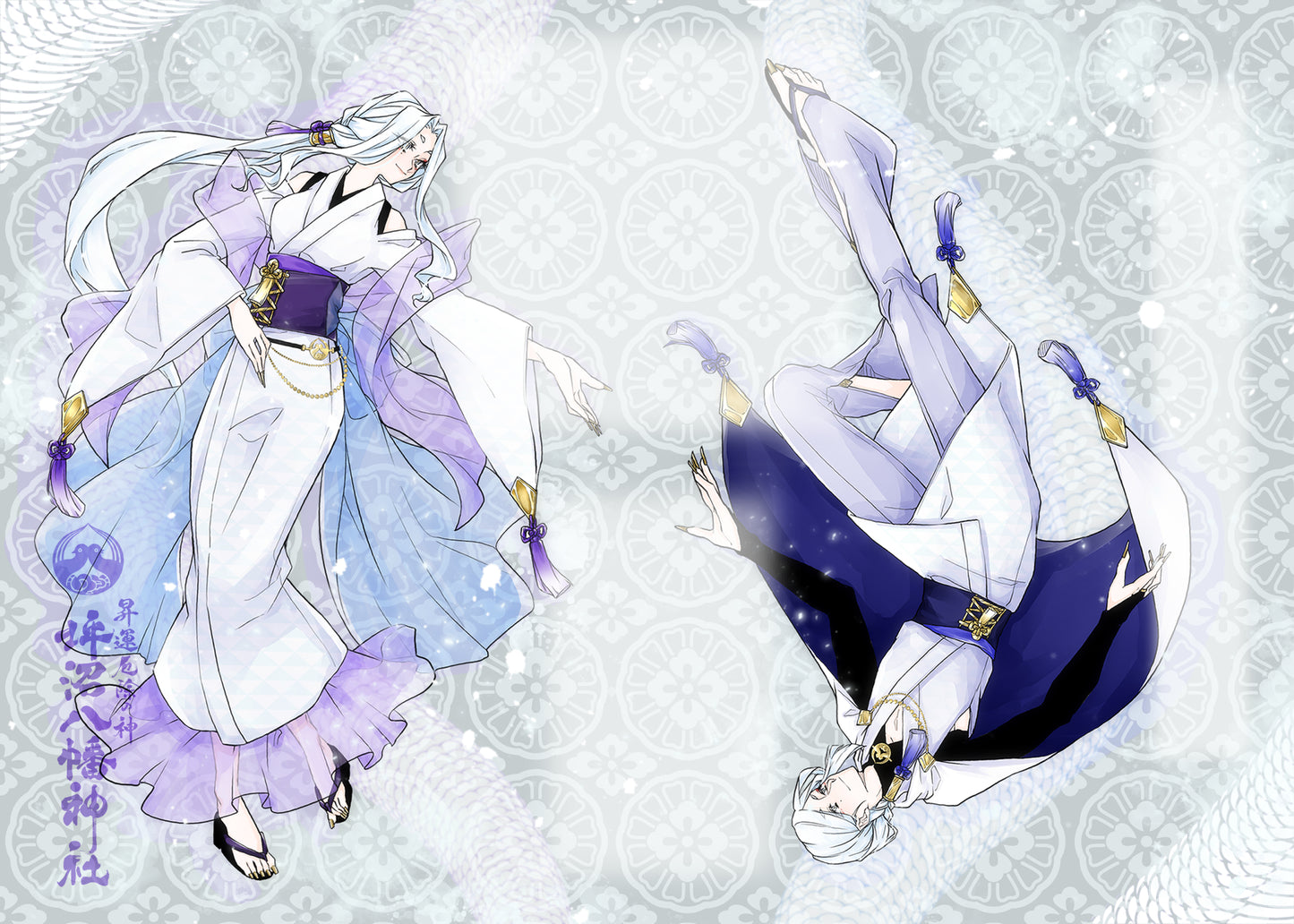 正月限定御朱印