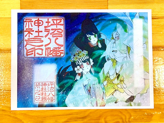 節句限定御朱印【七夕】