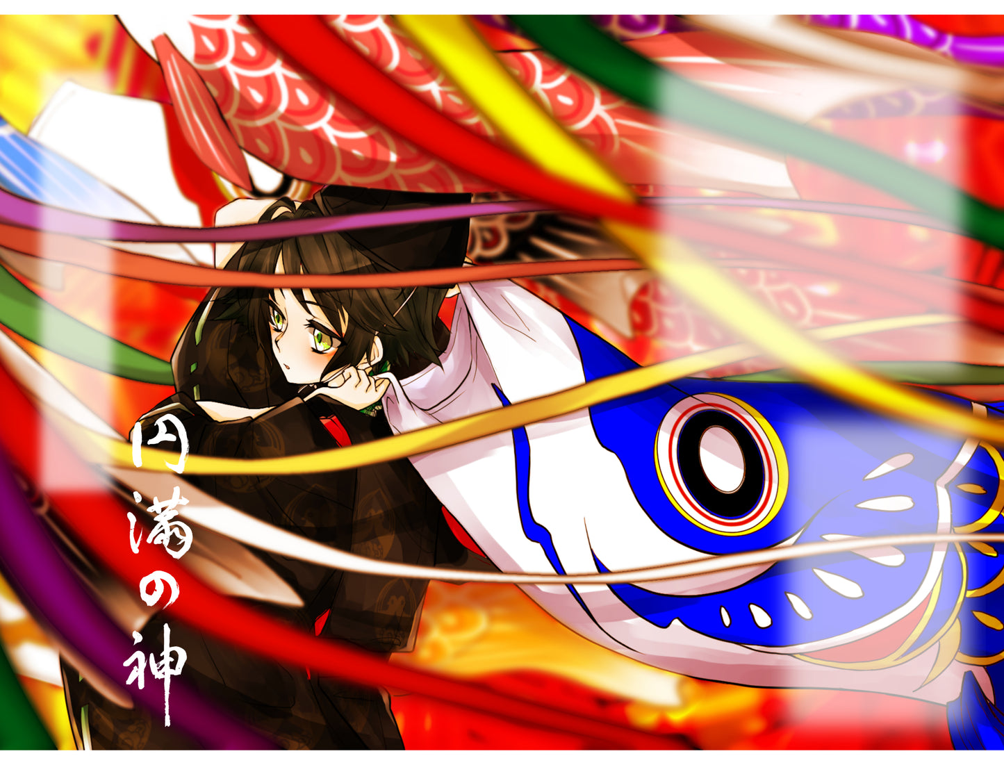 月限定御朱印【㋄】